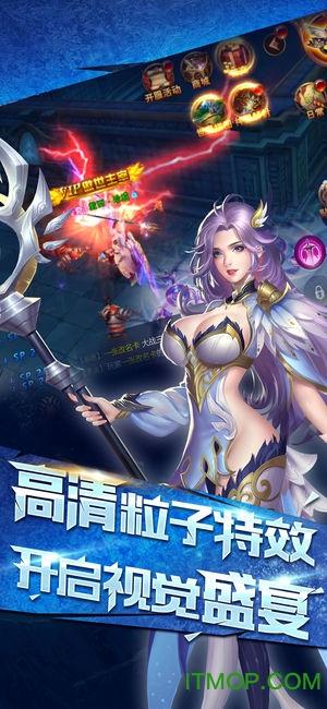 战神纪手游 战神纪手游