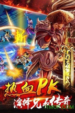 剑灵传奇 剑灵传奇