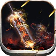 王者霸业传奇手游