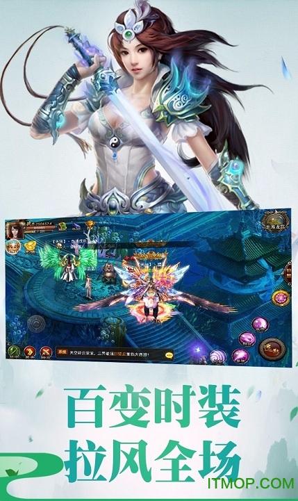 大圣战记 大圣战记破解版