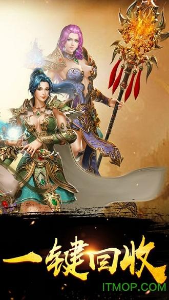 复古微变免费版