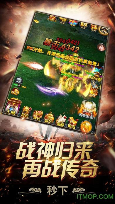 蓝月单机版无限元宝版 蓝月单机版无限元宝版