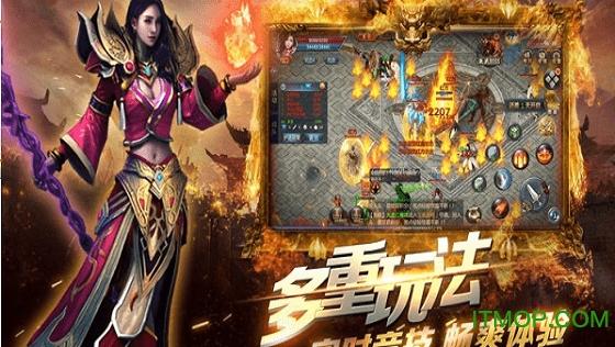 雷霆逐日正版 雷霆逐日手游官方