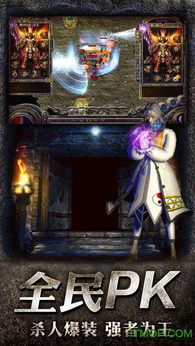 怒砍一刀游戏破解版