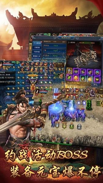 开局一群狗传奇手游