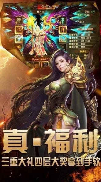 冰雪元神版截图2