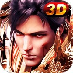 最传奇手游内购破解版