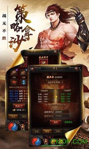 沙城王座官网版 沙城王座手游官方版