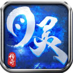 月灵传奇游戏手机版