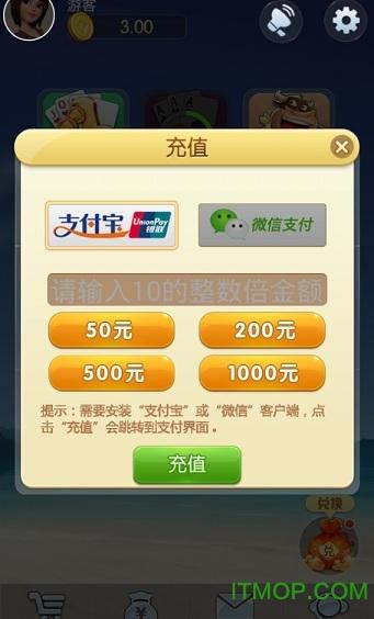 战歌传奇 战歌传奇游戏
