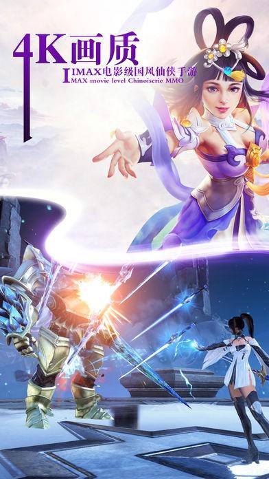 荒古至尊官方版 荒古至尊游戏