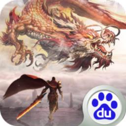 传奇来了多酷版