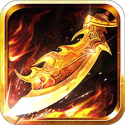 霸王传称霸沙城