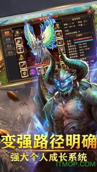 至尊裁决内购破解版 至尊裁决无限金币元宝版
