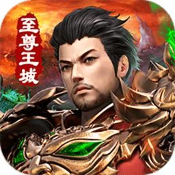 龙城传奇vivo版游戏