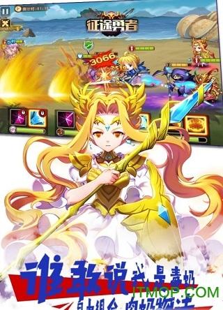 征途勇者手游果盘版 征途勇者手游果盘版