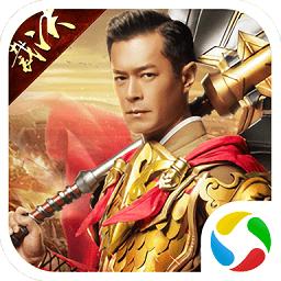 王者圣域之至尊裁决手游