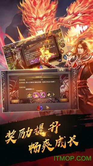 热血屠鲲手游 热血屠鲲官网版