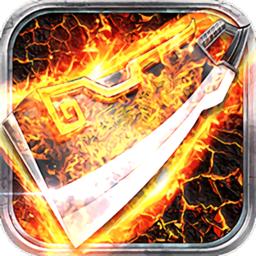 黑暗使者屠龙深渊手游