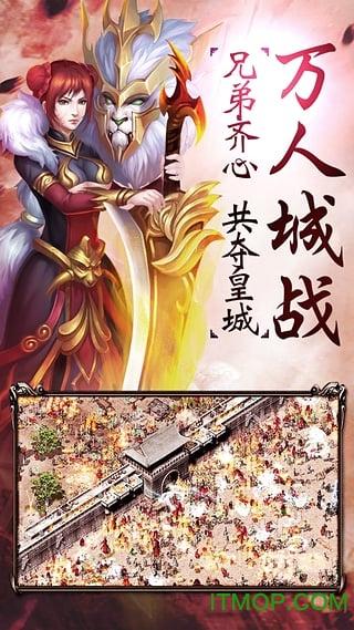 烈火遮天小米版