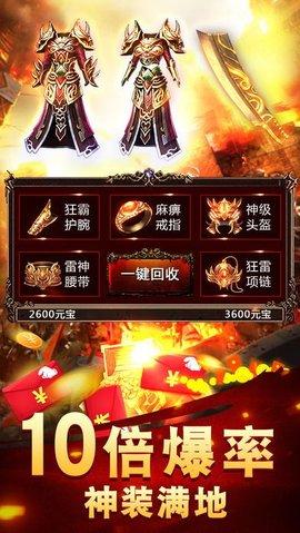 龙城之刃 龙城之刃手游