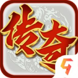 烈火封神传奇手游