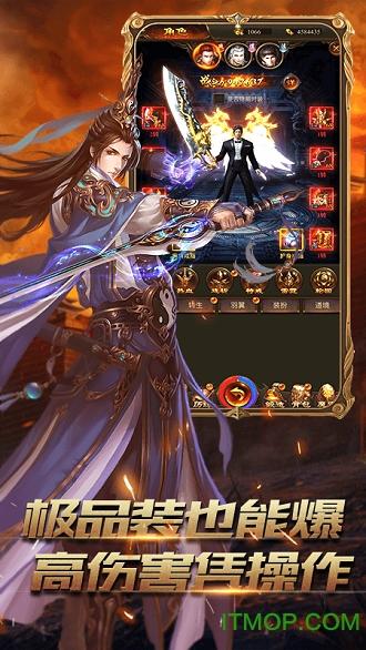 屠龙圣域vivo版本 屠龙圣域vivo版本