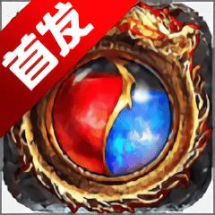 渣渣战神官方版