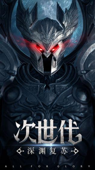 复古大天使手机版