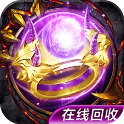 雷霆英雄高爆复古传奇