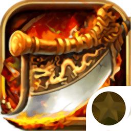 古惑仔传奇手游(暂未上线)