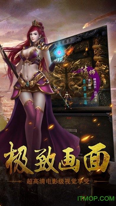 九百打金传奇下载