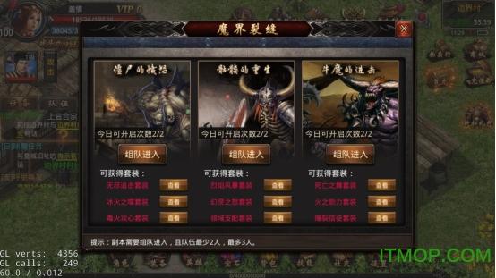 开天霸业九游版本