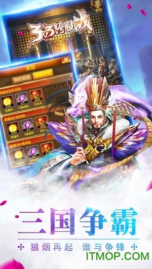 王图霸业安卓版 王图霸业安卓版