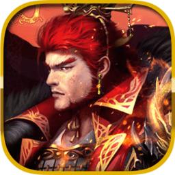 贪玩莽夫无限元宝版