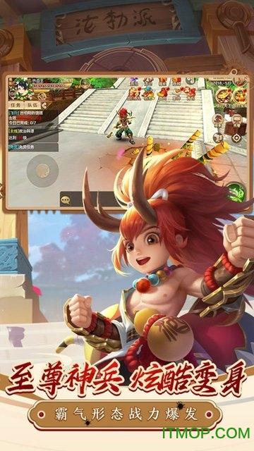 热血江湖小七平台版