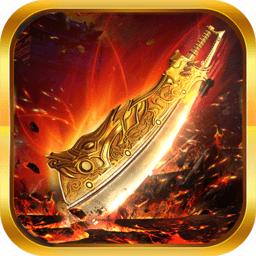 昊天传奇内购最新版