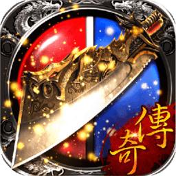 散人传奇3d版本