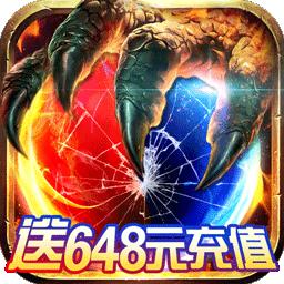 武圣传奇之乱世变态版