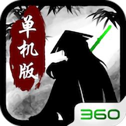 热血群侠录单机版