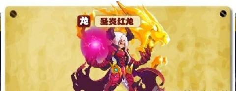 4399热血精灵派最新版