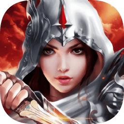 正版冰雪复古传奇盟重英雄