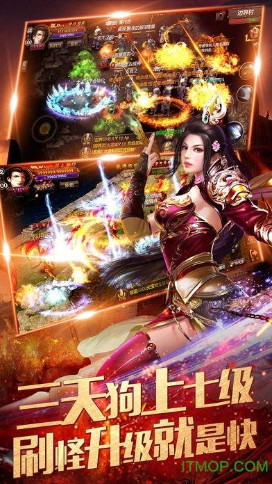 这不是传奇 这不是传奇破解版