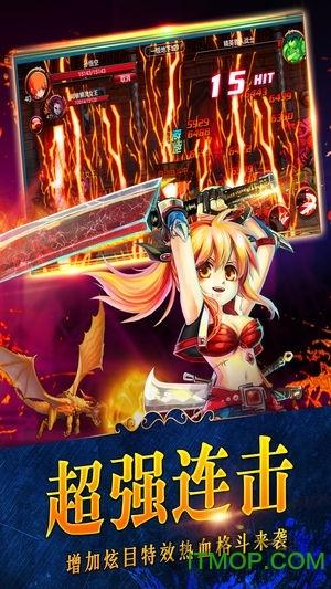 热血武神 热血武神游戏