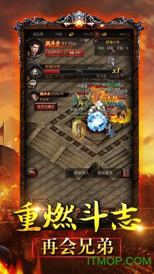 热血一刀流免费版