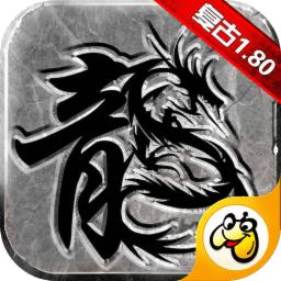 复古传奇冯小刚版