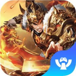 明日传奇无限金币版