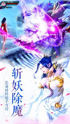圣墟传奇