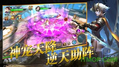 黎明热血永恒免费版