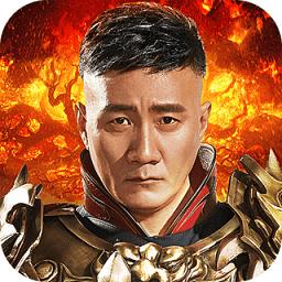 传奇来了无限元宝版